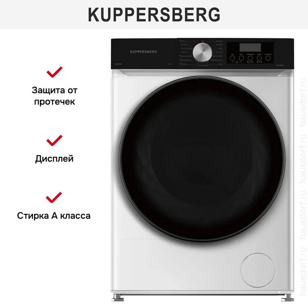 Стиральная машина Kuppersberg WM 593 W в Тюмени (preview 2)