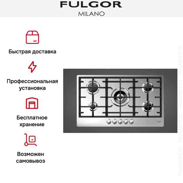 Газовая варочная панель Fulgor Milano CPH 905 GWK X в Тюмени (фото 6) Газовая варочная панель Fulgor Milano CPH 905 GWK X в Тюмени (preview 6)