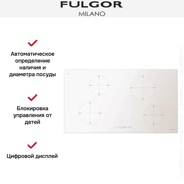 Индукционная варочная панель Fulgor Milano CH 904 ID TS WH в Тюмени (preview 3)