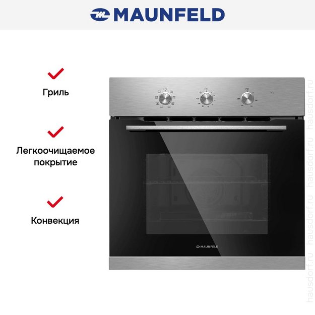 Духовой шкаф Maunfeld MEOC708PS в Тюмени (preview 20)