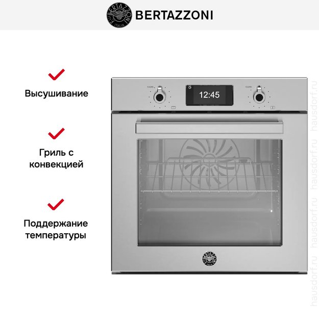 Духовой шкаф с паром Bertazzoni F6011PROVPTX/23 в Тюмени (preview 13)