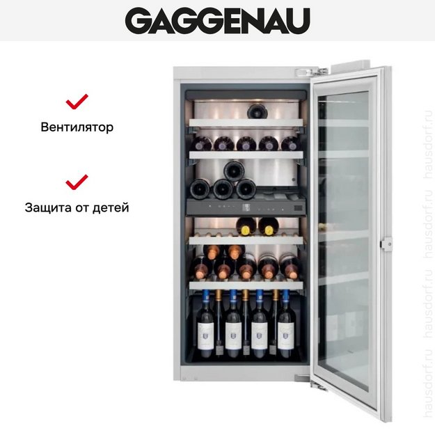 Встраиваемый винный шкаф Gaggenau RW222262 в Тюмени (preview 4)