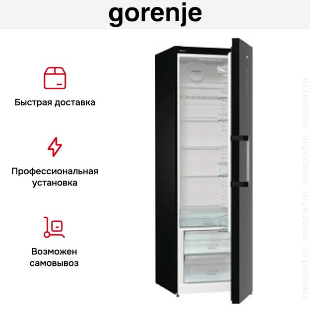 Холодильник Gorenje R619EABK6 в Тюмени (preview 16)