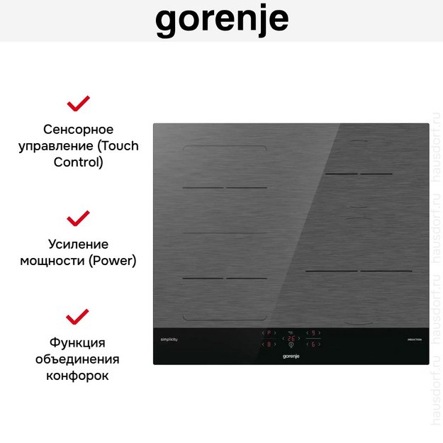 Независимая индукционная варочная панель Gorenje GI6421SYB в Тюмени (preview 18)