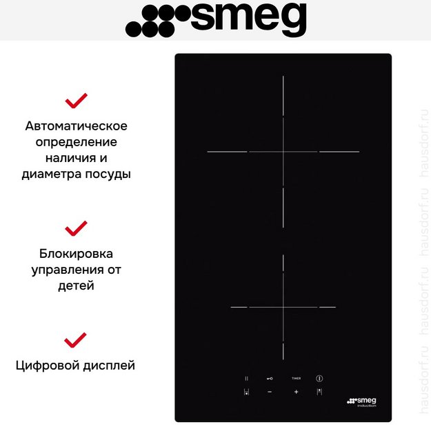 Варочная панель Smeg SI2321D в Тюмени (preview 2)