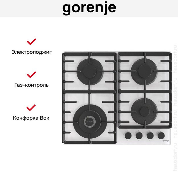 Встраиваемая газовая варочная панель Gorenje GTW642SYW в Тюмени (preview 5)