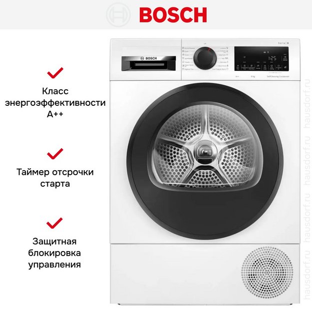 Сушильная машина Bosch WQG24500BY в Тюмени (preview 10)