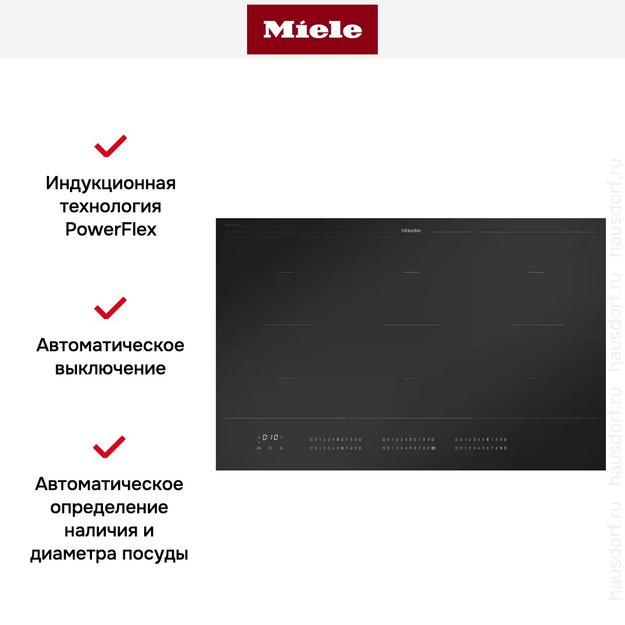 Варочная панель Miele KM 7576 FL 125 Gala Ed в Тюмени (preview 9)
