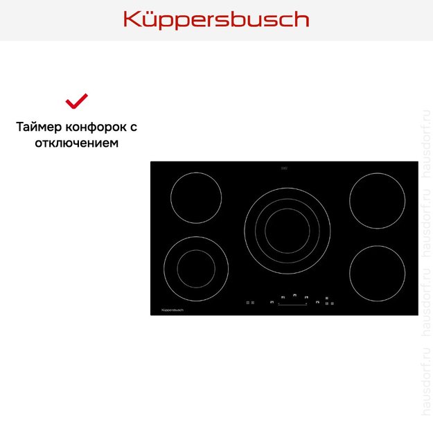 Варочная панель Kuppersbusch KE 9340.0 SR в Тюмени (preview 5)