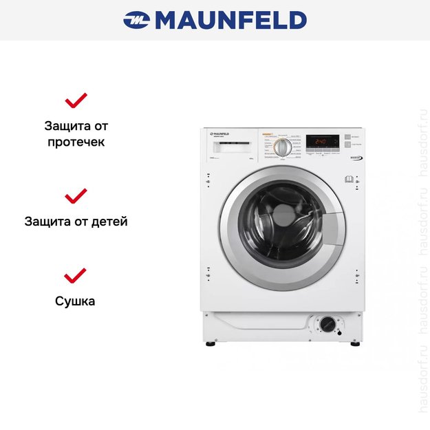 Встраиваемая стиральная машина с сушкой и инвертором MAUNFELD MBWM1486S в Тюмени (preview 22)