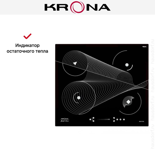 Индукционная варочная поверхность KRONA MERIDIANA 60 BL в Тюмени (preview 11)