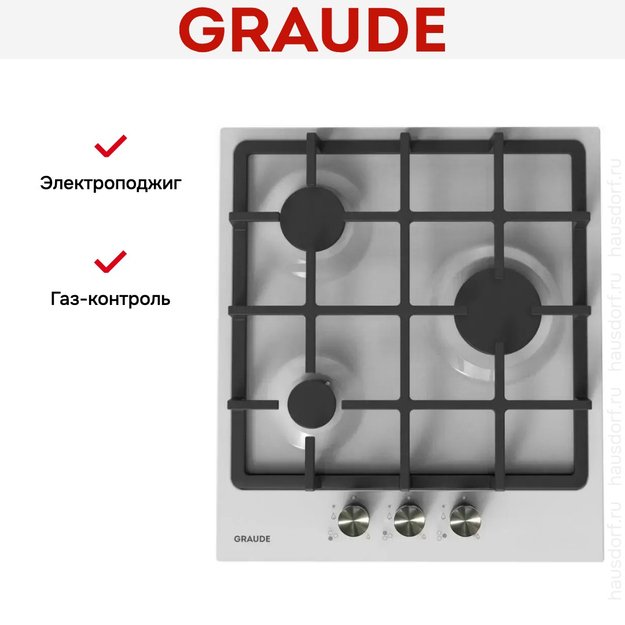 Варочная панель Graude GS 45.1 WM в Тюмени (preview 4)