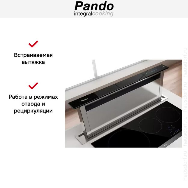 Встраиваемая в столешницу вытяжка Pando E-320/90 IX-CR.TOUCH V.1200 в Тюмени (preview 6)