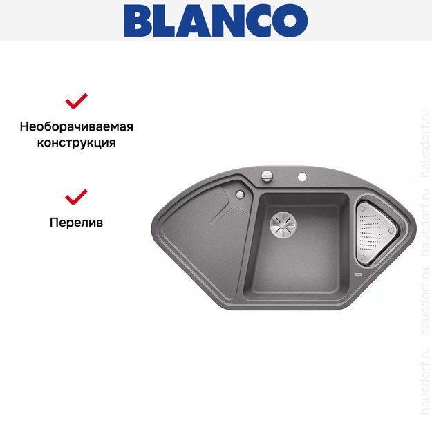 Мойка Blanco DELTA II-F SILGRANIT клапан-автомат InFino® алюметаллик в Тюмени (preview 5)