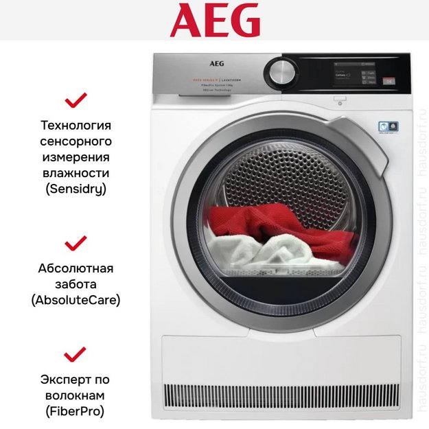Сушильная машина с тепловым насосом AEG T9DBA68SC в Тюмени (preview 12)