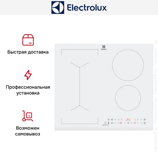 Варочная панель Electrolux LIV63431BW в Тюмени (preview 8)