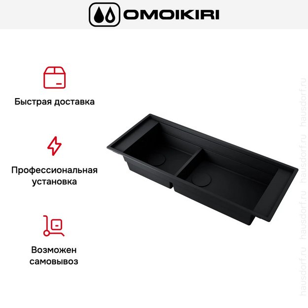 Мойка Omoikiri Sintesi Pro 114-2-U/I gb в Тюмени (preview 4)