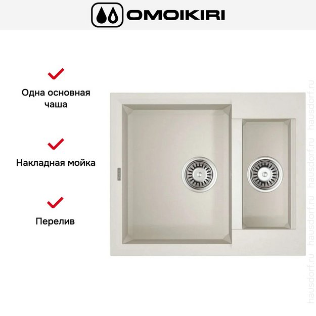 Мойка Omoikiri SAKAIME 60-2-WH в Тюмени (preview 5)