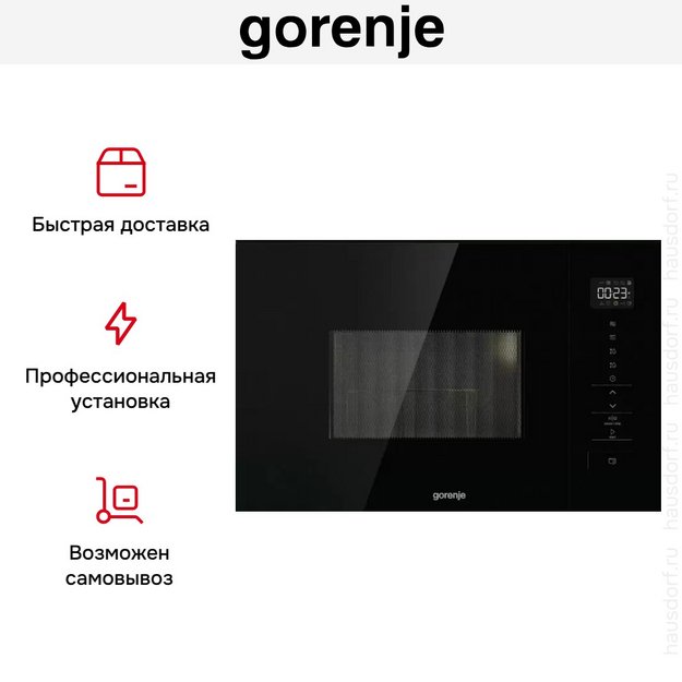Встраиваемая микроволновая печь Gorenje BM201SG3BG в Тюмени (preview 6)