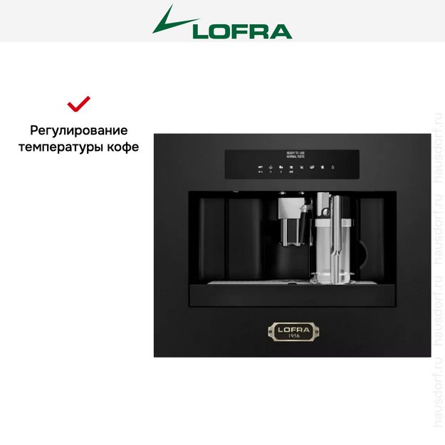 Встраиваемая кофемашина Lofra DolceVita 60 YBRNM66T BRONZE в Тюмени (preview 9)