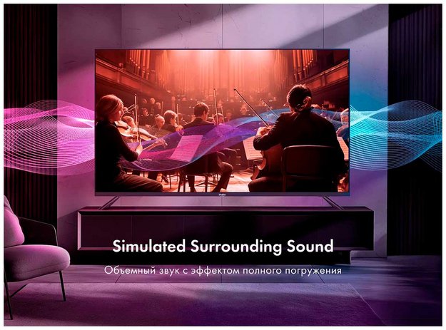 Телевизор Haier 32 SMART TV M1 HD в Тюмени (preview 8)