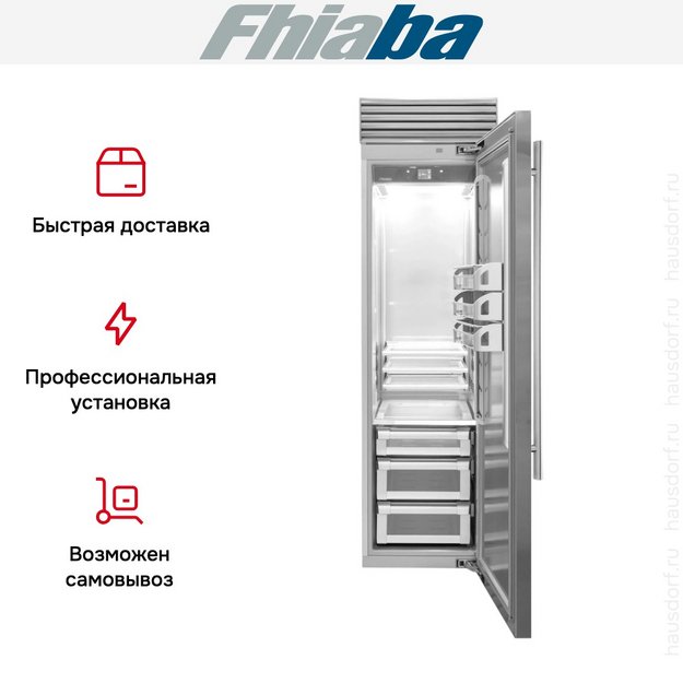 Встраиваемый холодильник Fhiaba XS600FR6 в Тюмени (preview 4)