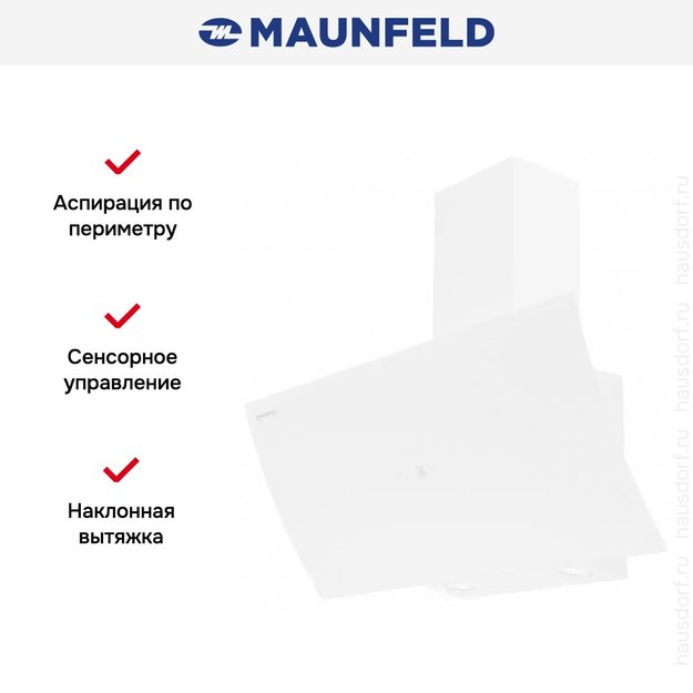 Кухонная вытяжка MAUNFELD Sky Star Chef 90 белый в Тюмени (preview 7)