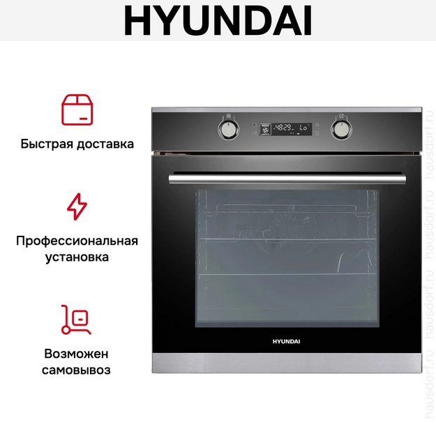 Духовой шкаф Hyundai HEO 6648 IX в Тюмени (фото 21) Духовой шкаф Hyundai HEO 6648 IX в Тюмени (preview 21)