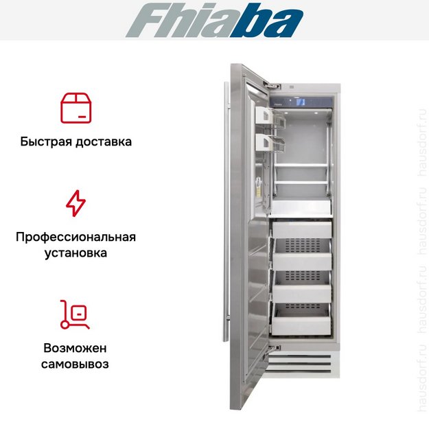 Встраиваемая морозильная камера Fhiaba KS600FZ3I в Тюмени (preview 4)