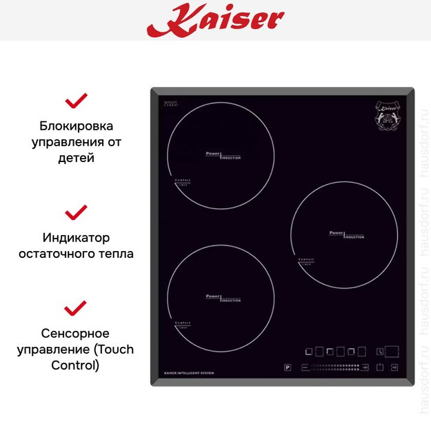 Индукционная варочная поверхность Kaiser KCT 4746 FI в Тюмени (preview 6)
