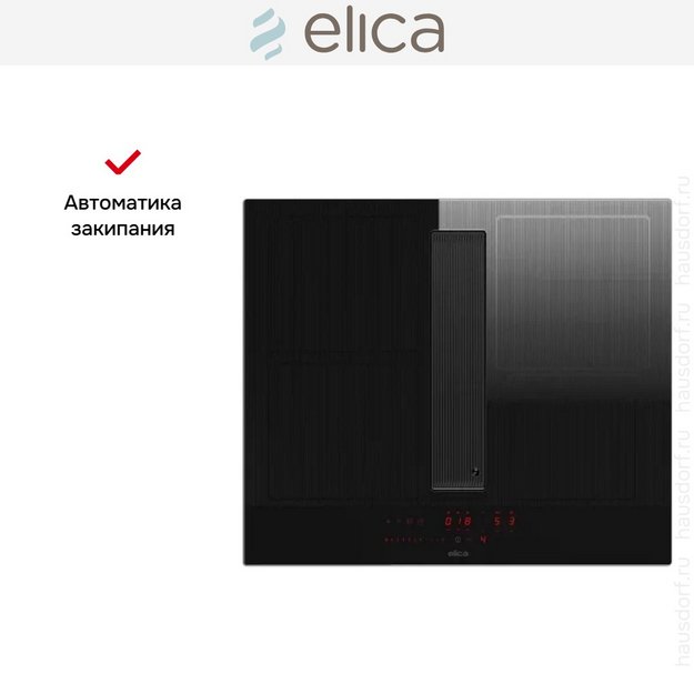 Варочная панель с вытяжкой Elica NIKOLATESLA VELVET BL/A/60 в Тюмени (preview 7)