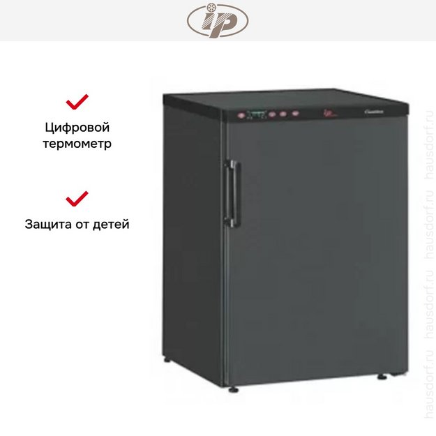 Винный шкаф IP C 150 CF в Тюмени (preview 6)