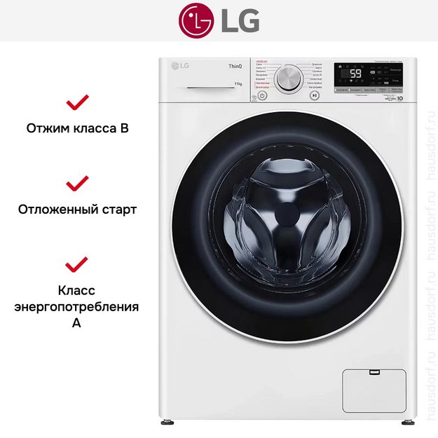 Стиральная машина LG TW4V5ES0W в Тюмени (preview 10)