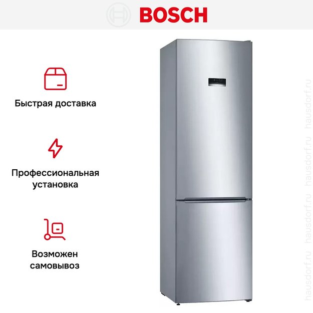 Холодильник с нижней морозильной камерой BOSCH KGE39AL33R в Тюмени (preview 11)
