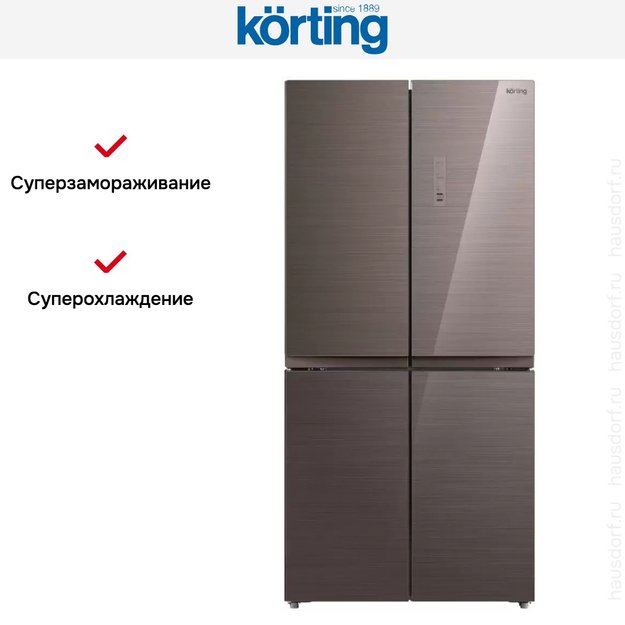 Четырехдверный холодильник Korting KNFM 81787 GM в Тюмени (preview 6)