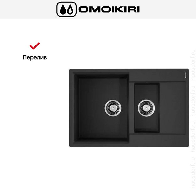 Мойка Omoikiri DAISEN 78-2T BL в Тюмени (preview 4)