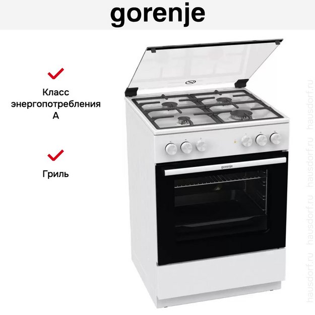Комбинированная плита Gorenje GK6A20WF в Тюмени (preview 15)