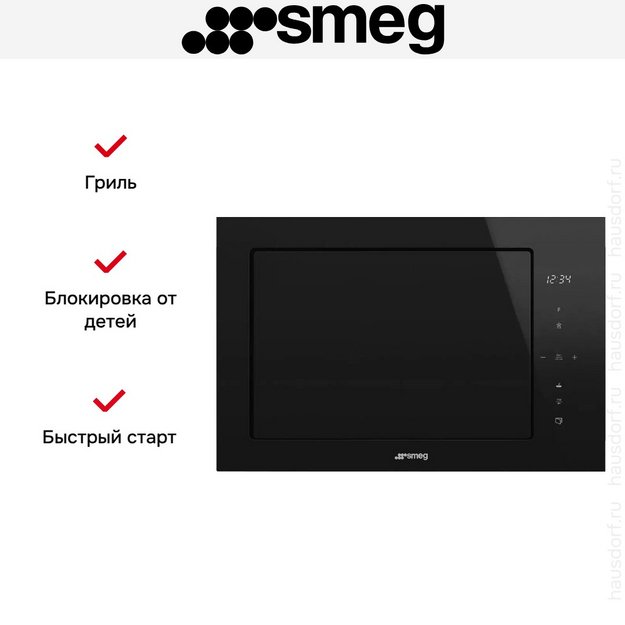 Встраиваемая микроволновая печь Smeg FMI625CN в Тюмени (preview 5)