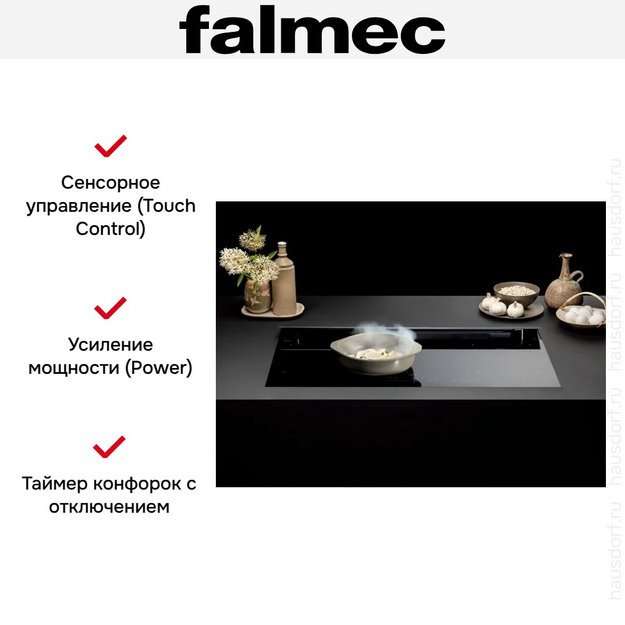 Варочная панель Falmec BRERA 75 VETRO MATT в Тюмени (preview 7)