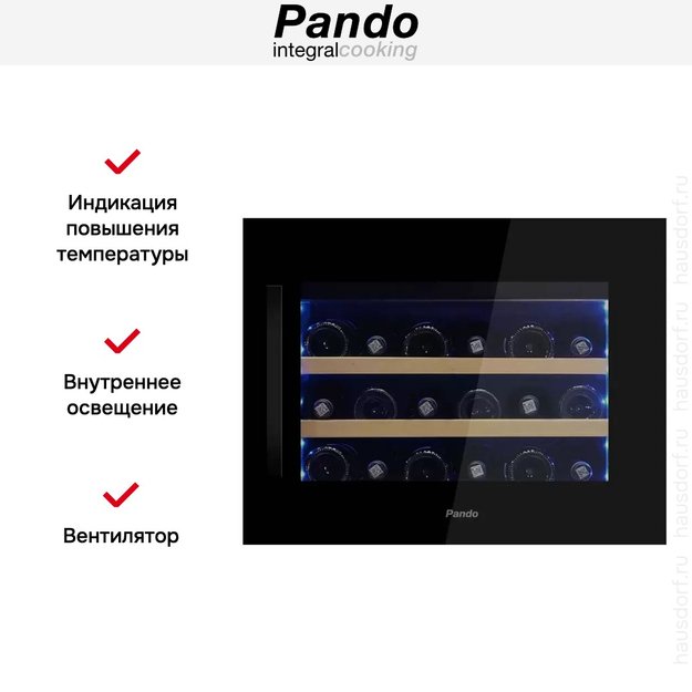 Встраиваемый винный шкаф Pando PVMAVP 45-18CRR в Тюмени (preview 6)