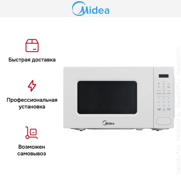 Микроволновая печь Midea EM720C2PR-W в Тюмени (preview 12)