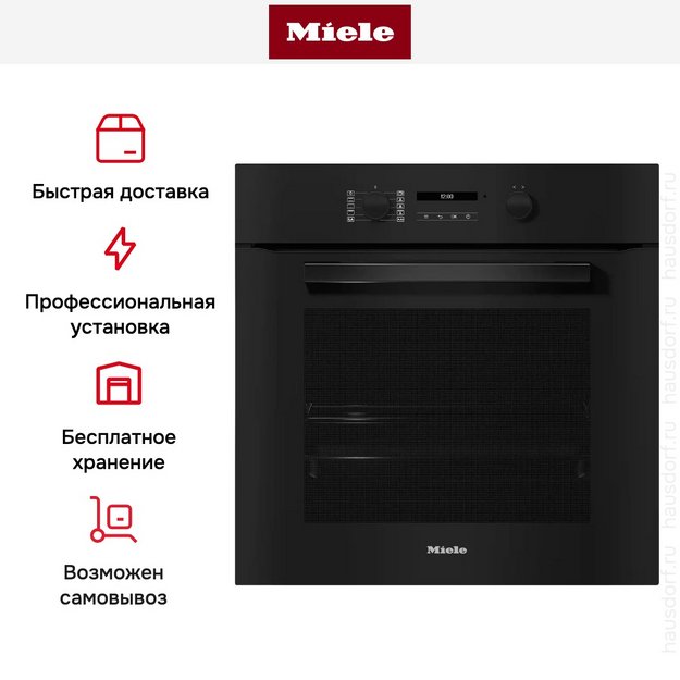 Духовой шкаф Miele H 2861 B OBSW в Тюмени (фото 9) Духовой шкаф Miele H 2861 B OBSW в Тюмени (preview 9)