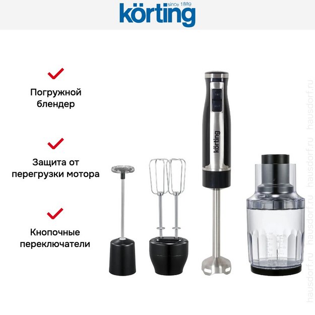 Блендер Korting KHB 0305 N в Тюмени (preview 18)