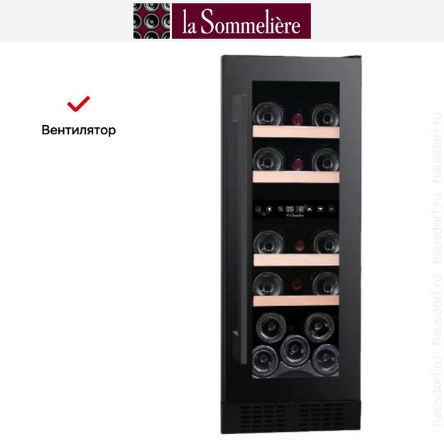 Винный шкаф La Sommeliere LSBU18DZ в Тюмени (preview 8)