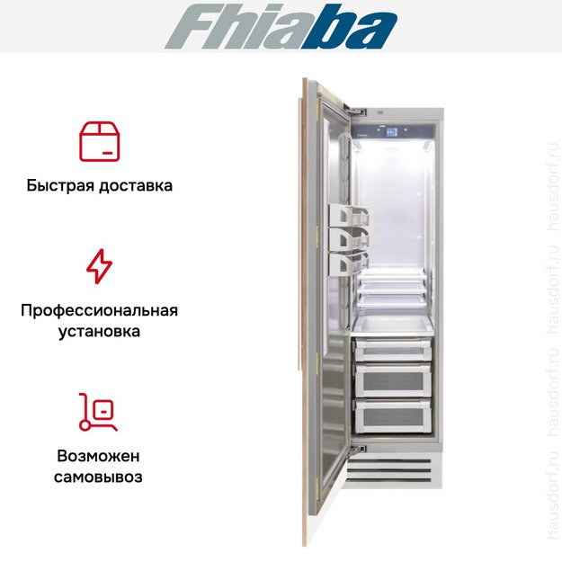 Встраиваемый холодильник Fhiaba S600FR3 в Тюмени (preview 4)
