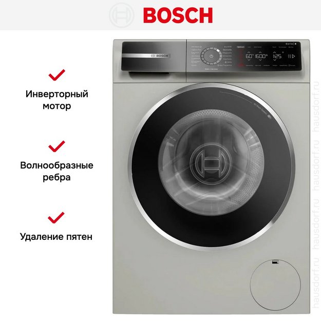 Стиральная машина Bosch WGB2560X0 в Тюмени (preview 13)