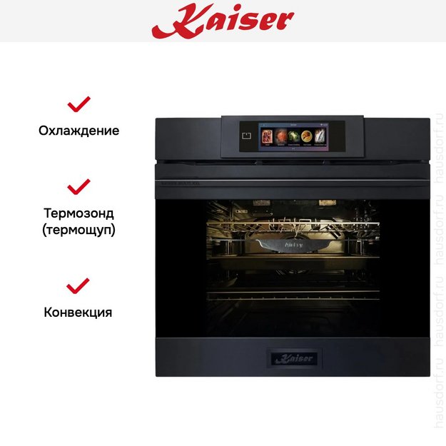 Духовой шкаф Kaiser EH 6347 в Тюмени (preview 6)