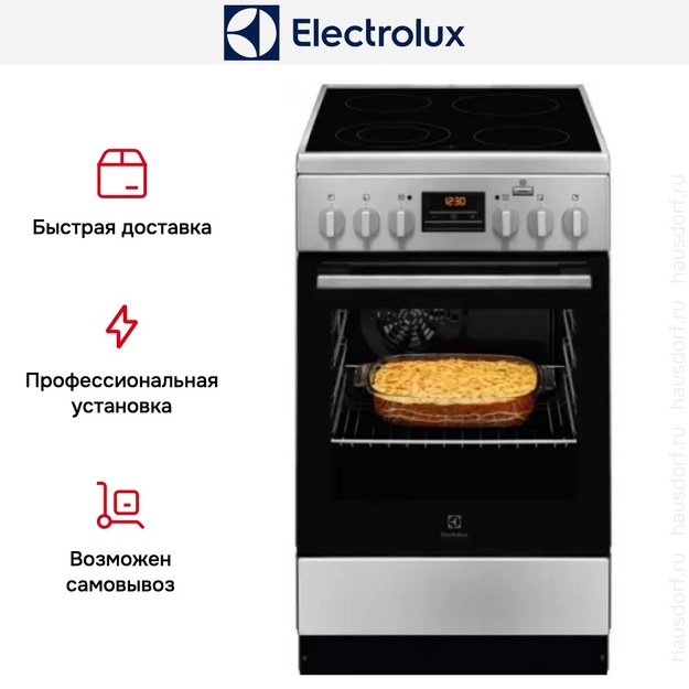 Электрическая плита Electrolux RKR560200X в Тюмени (preview 7)