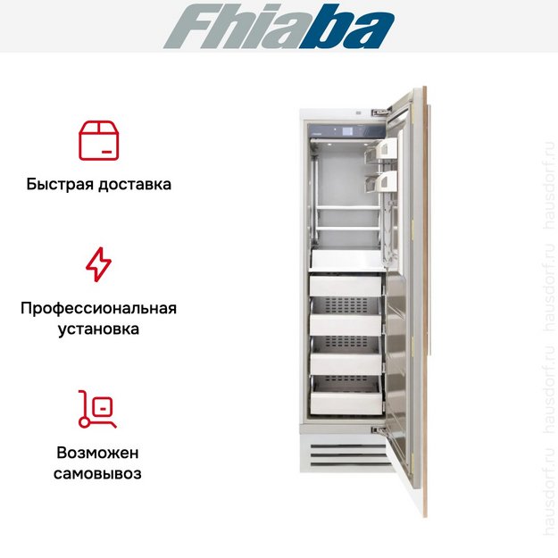 Встраиваемая морозильная камера Fhiaba S600FZ6I в Тюмени (preview 4)