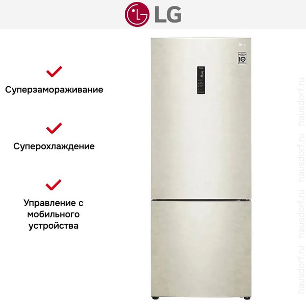 Холодильник LG GC-B569PECM в Тюмени (preview 17)